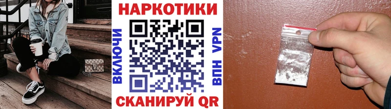Купить закладку Кокаин  Амфетамин  Галлюциногенные грибы  Гашиш  Канабис  МЕФ  Краснокаменск