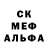 АМФЕТАМИН Розовый Tina Pugh