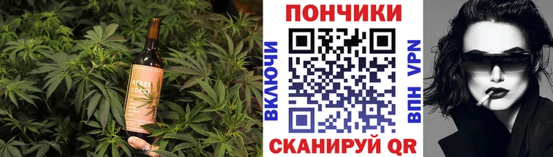 Купить  Краснокаменск  Еда ТГК марихуана 