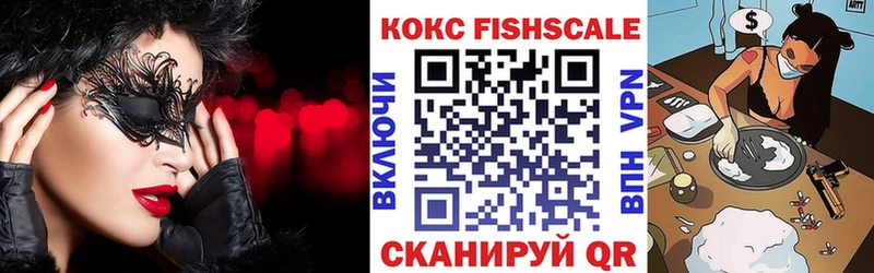 Купить где  Краснокаменск  КОКАИН Боливия 