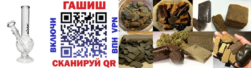 Гашиш Cannabis  Купить  Краснокаменск 