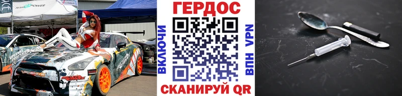 Купить  Краснокаменск  ГЕРОИН Heroin 