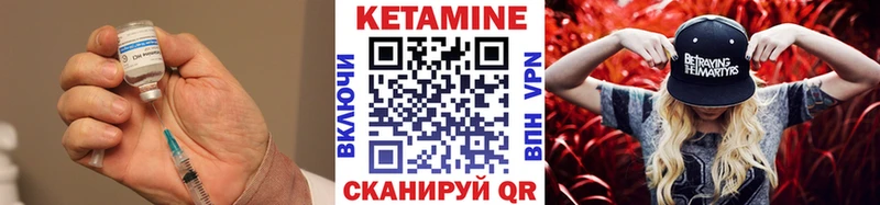 Купить  Краснокаменск  Кетамин ketamine 