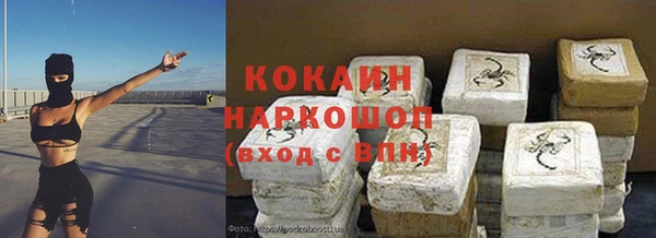 каннабис Верея