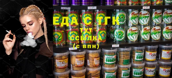 первитин Верхний Тагил