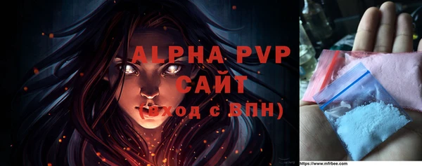 каннабис Верея