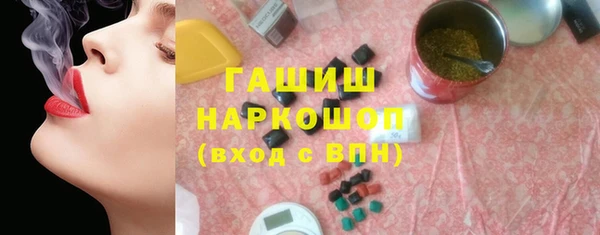 каннабис Верея