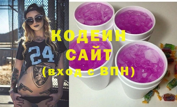 первитин Верхний Тагил