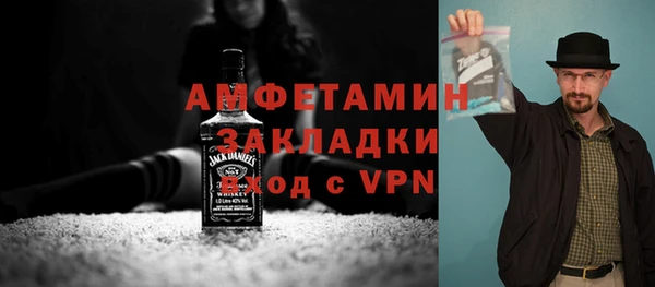 первитин Верхний Тагил
