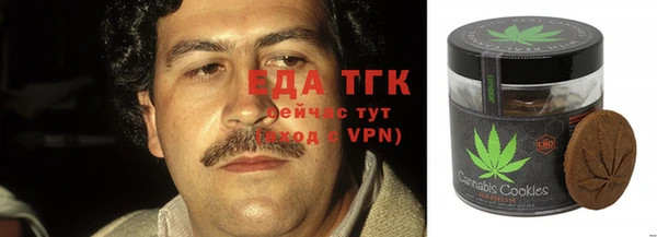 каннабис Верея