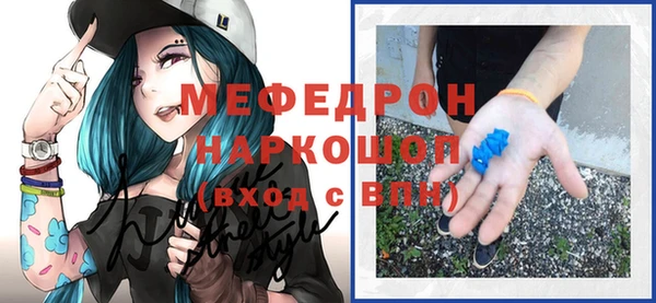 первитин Верхний Тагил
