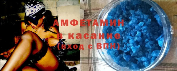 каннабис Верея