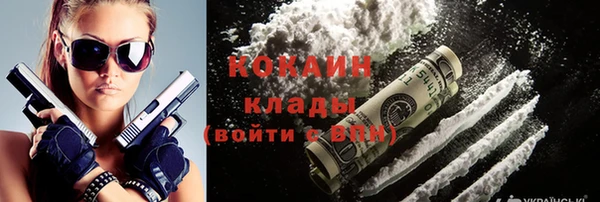 первитин Верхний Тагил