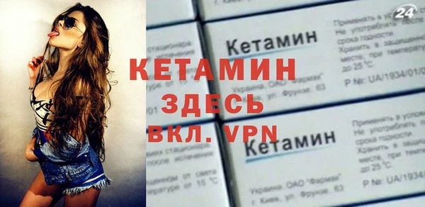 первитин Верхний Тагил