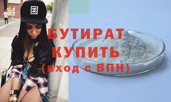 гашиш Верхнеуральск