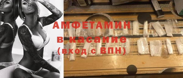 первитин Верхний Тагил