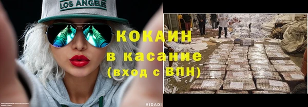 каннабис Верея