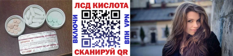 Купить закладки  Краснокаменск  Лсд 25 экстази кислота 