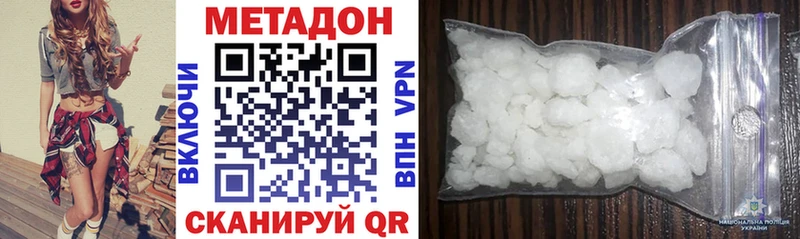 Купить  Краснокаменск  Метадон мёд 