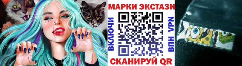 Купить  Краснокаменск  Марки 25I-NBOMe 1,5мг 